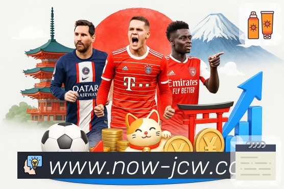 赛事回放内容专区