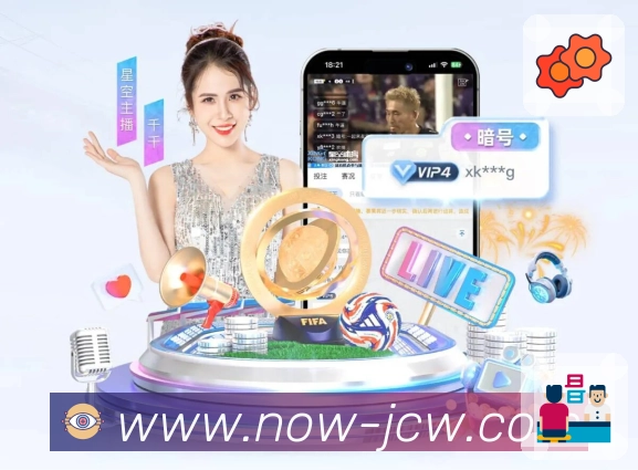 <strong>竞彩足球</strong>客户安全体验保障